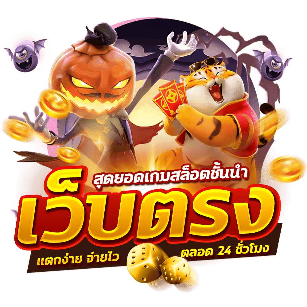 newtanbet ประสบการณ์เดิมพันออนไลน์รูปแบบใหม่